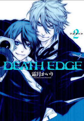 Death Edge